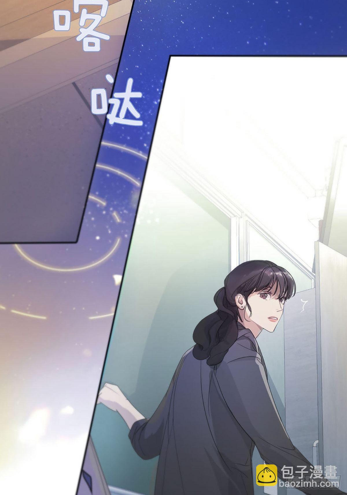 第一话：奇怪的转学生(1/3)-第3话