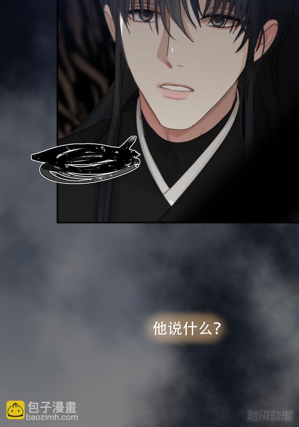 第19话：次昕和苏和（上）(1/2)-第21话