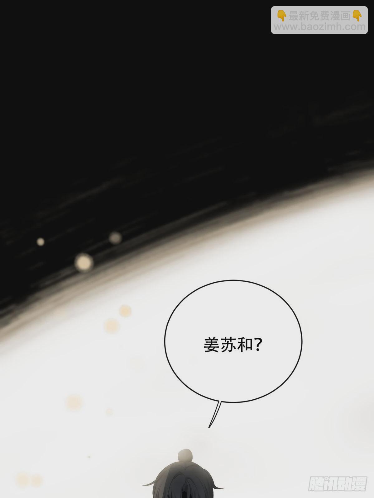 第19话：次昕和苏和（上）(1/2)-第21话