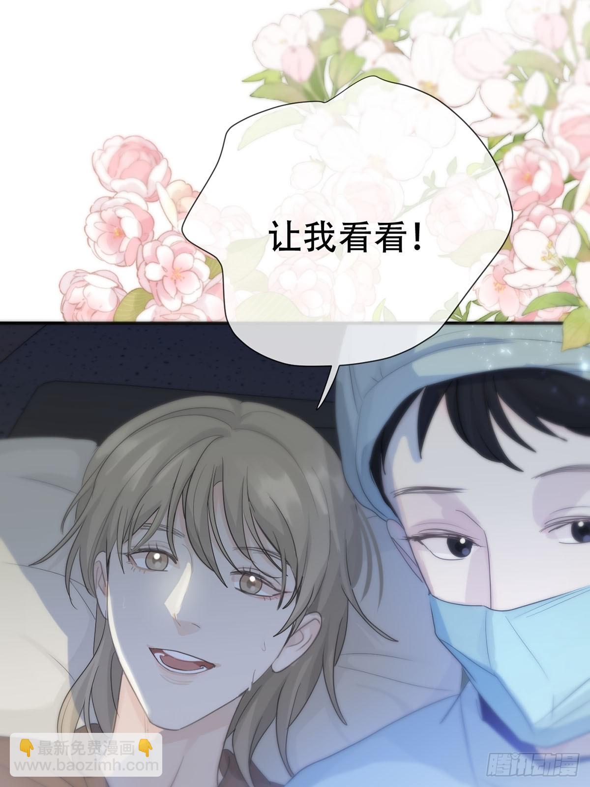 第19话：次昕和苏和（上）(1/2)-第21话