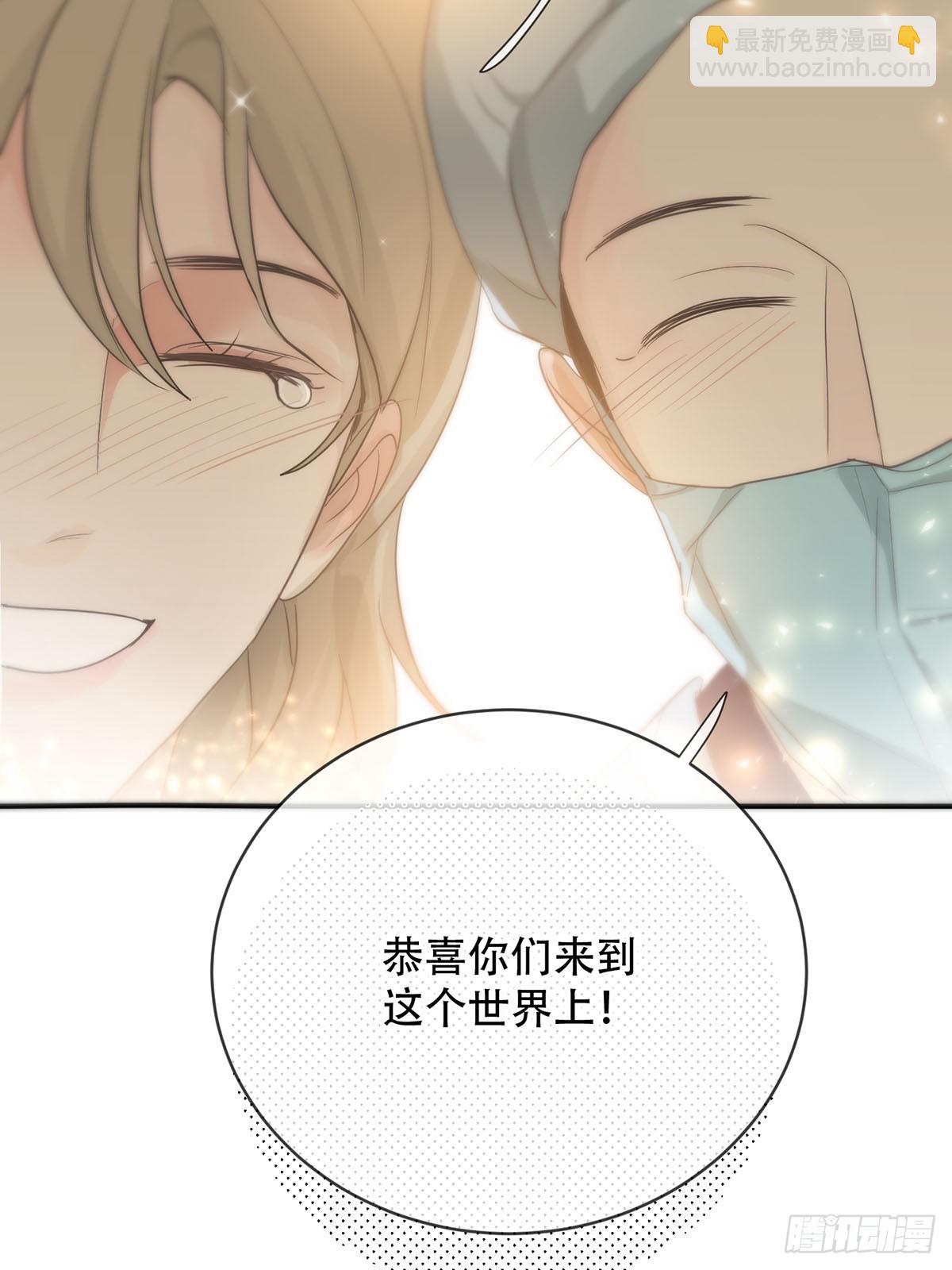 第19话：次昕和苏和（上）(1/2)-第21话