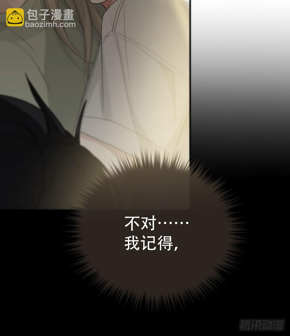 第19话：次昕和苏和（上）(1/2)-第21话