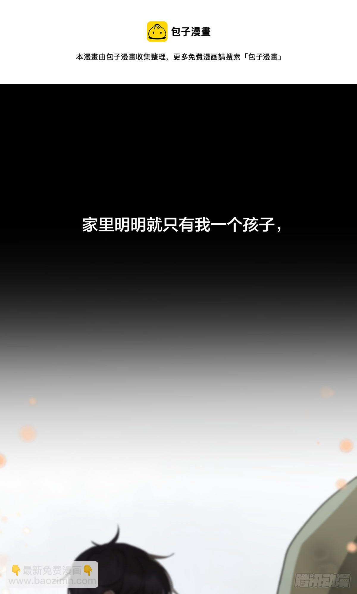 第19话：次昕和苏和（上）(1/2)-第21话