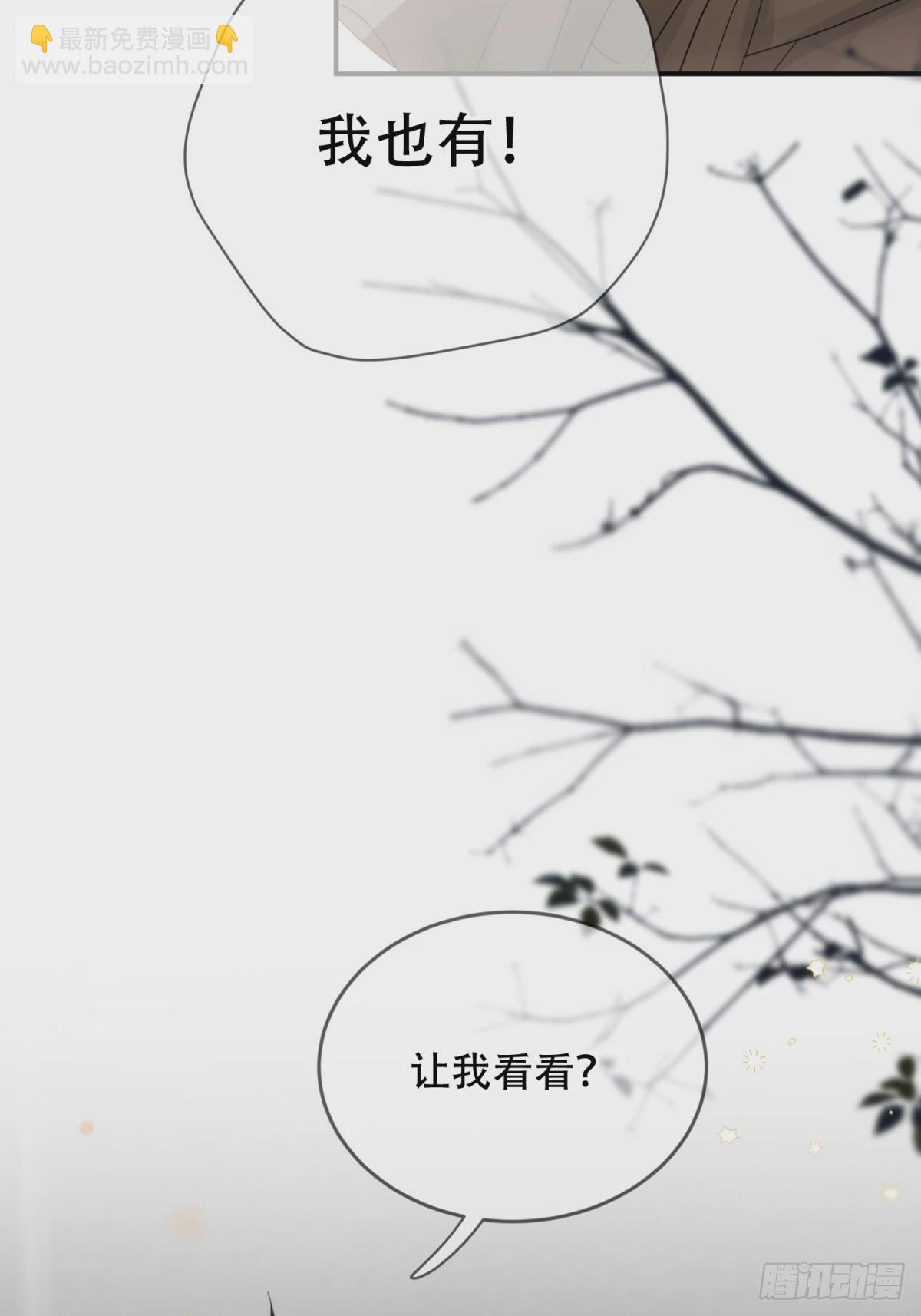 第20话：次昕和苏和（下）(1/2)-第23话