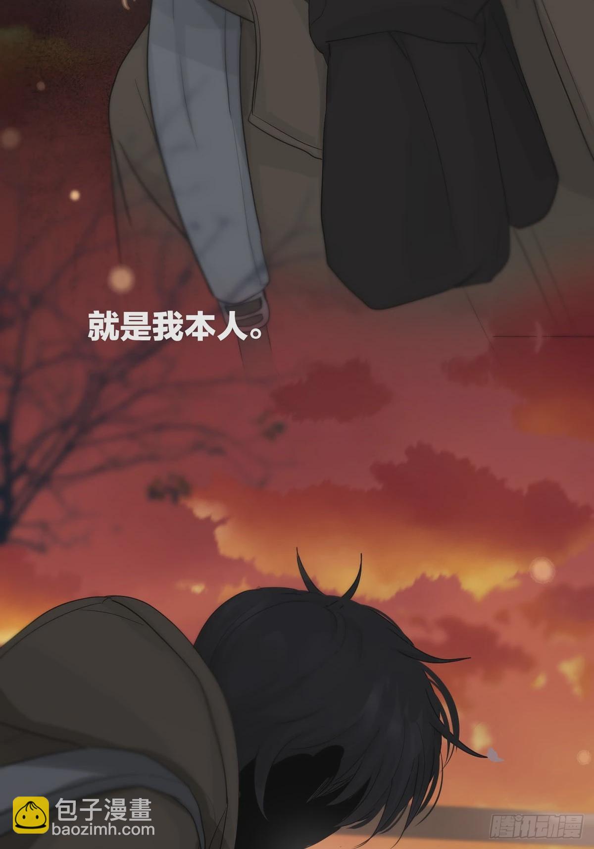 第20话：次昕和苏和（下）(1/2)-第23话