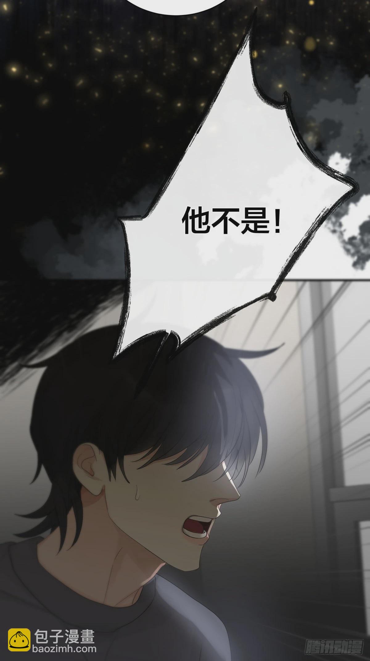 第20话：次昕和苏和（下）(1/2)-第23话