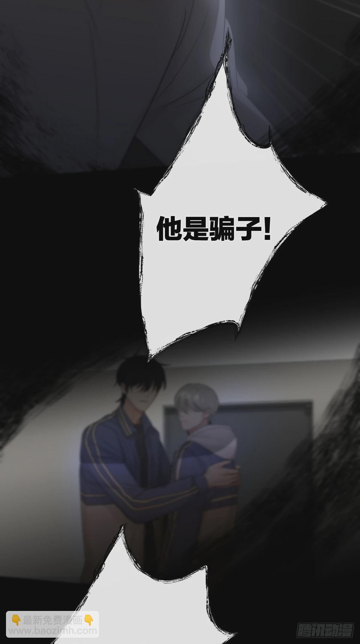 第20话：次昕和苏和（下）(1/2)-第23话