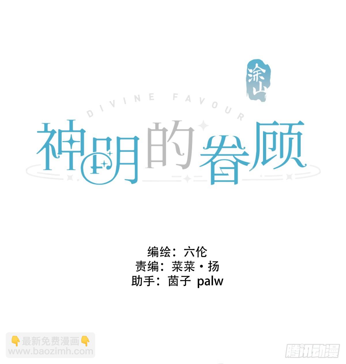 第22话：阴曹地府篇（10）(1/2)-第25话