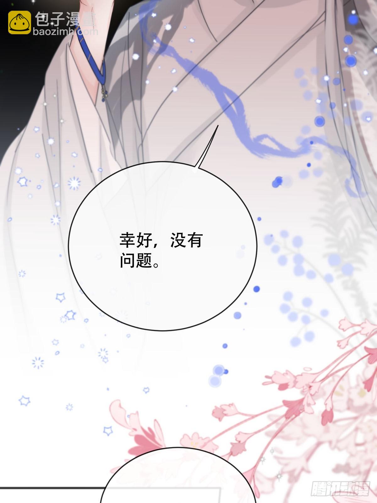 第22话：阴曹地府篇（10）(1/2)-第25话