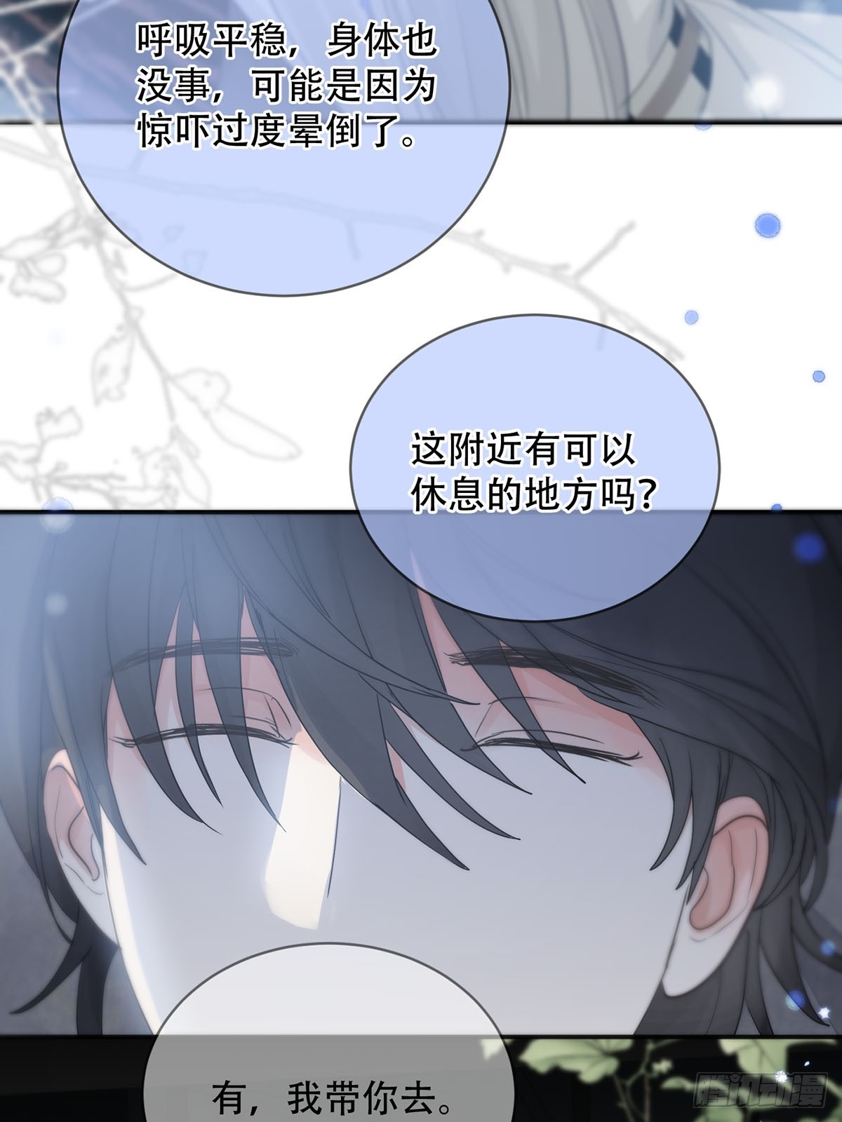 第22话：阴曹地府篇（10）(1/2)-第25话