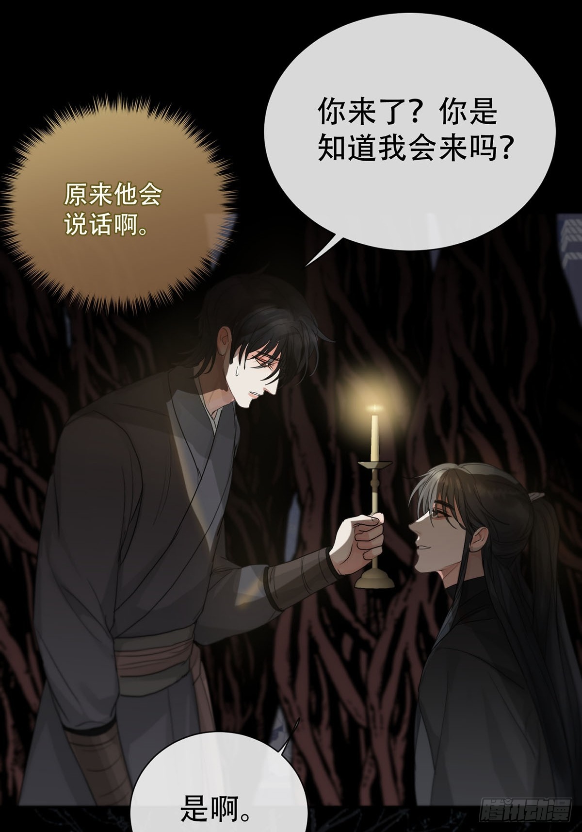 第25话：阴曹地府篇（13)-第29话