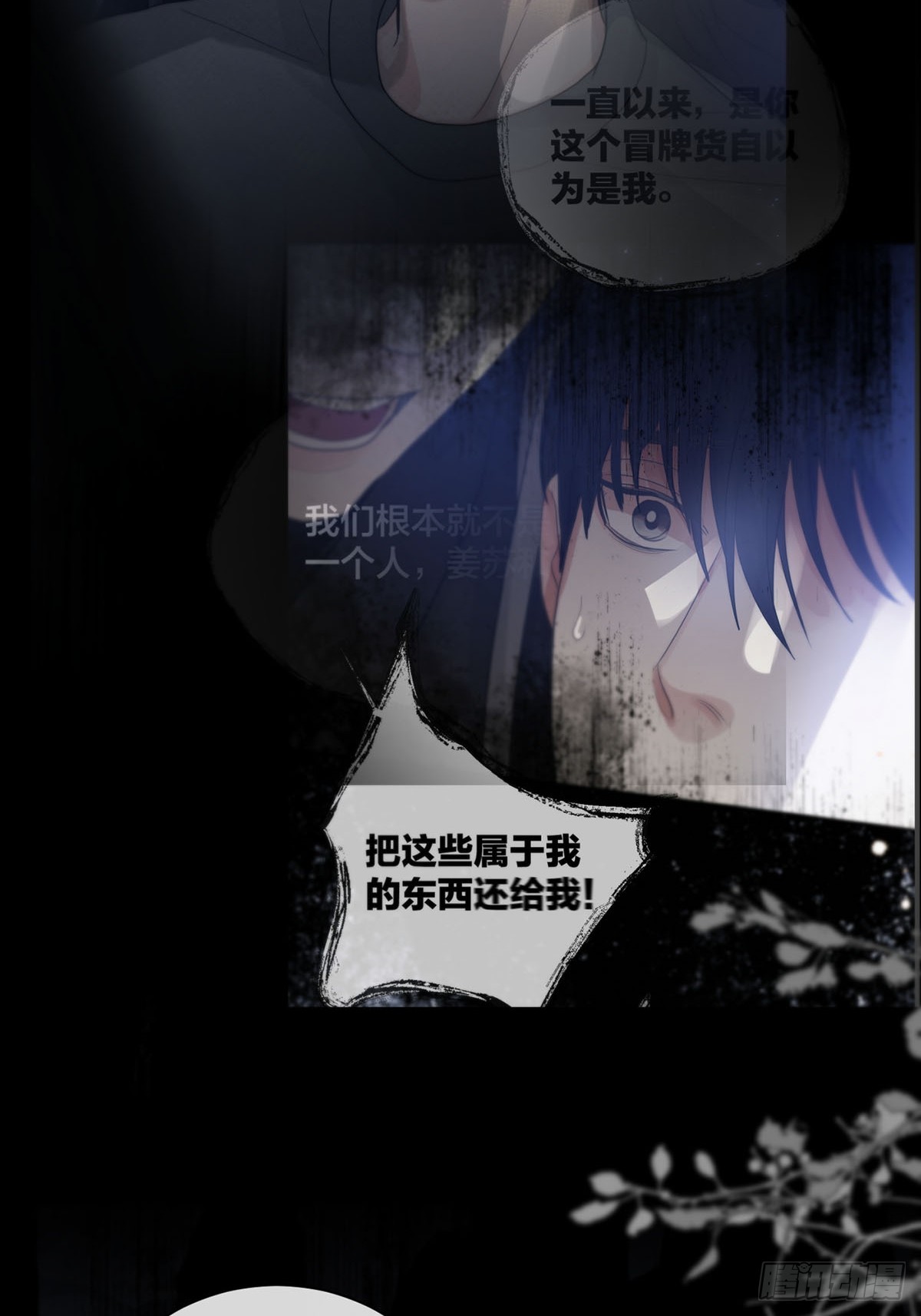 第25话：阴曹地府篇（13)-第29话