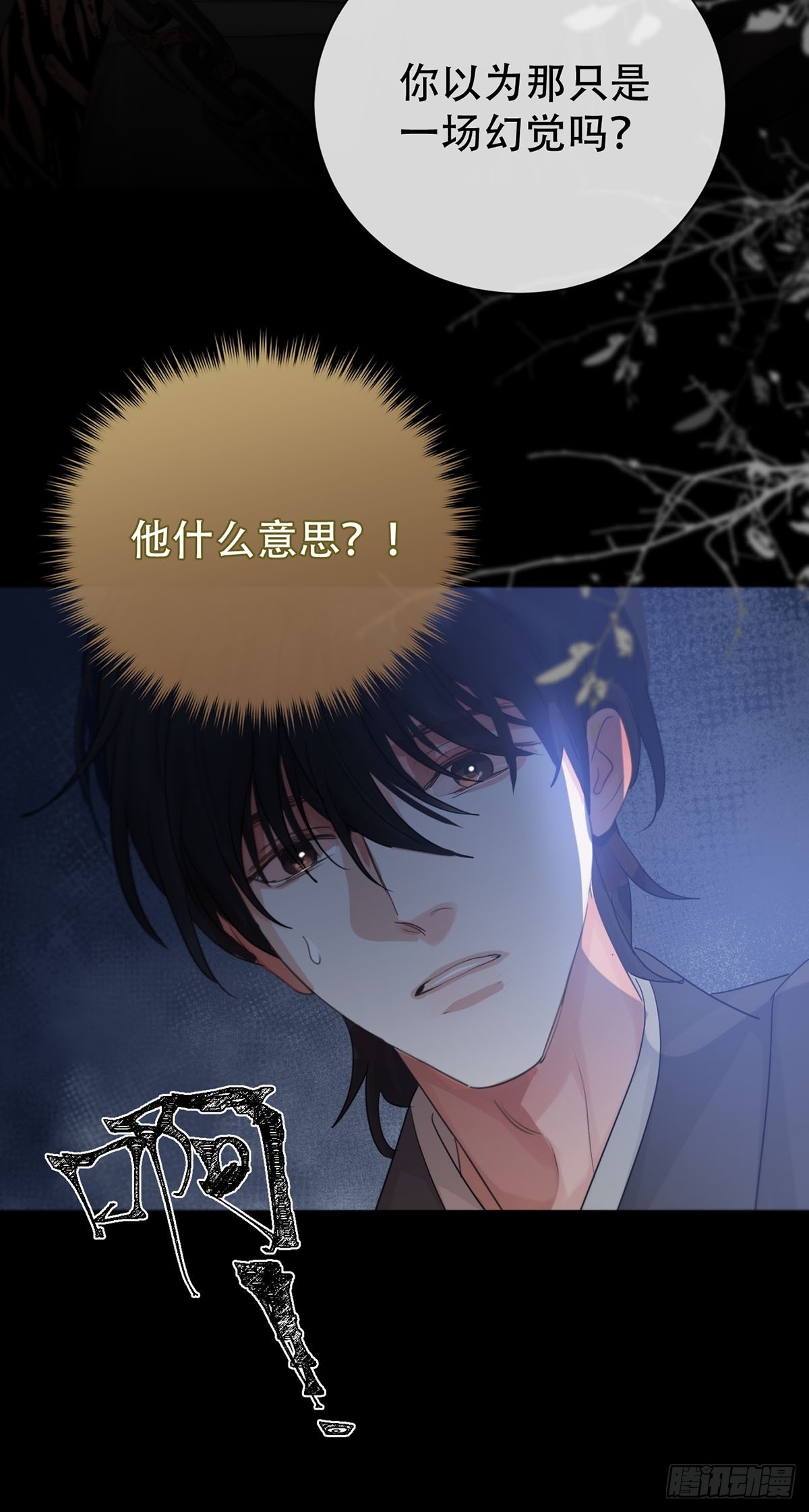 第25话：阴曹地府篇（13)-第29话