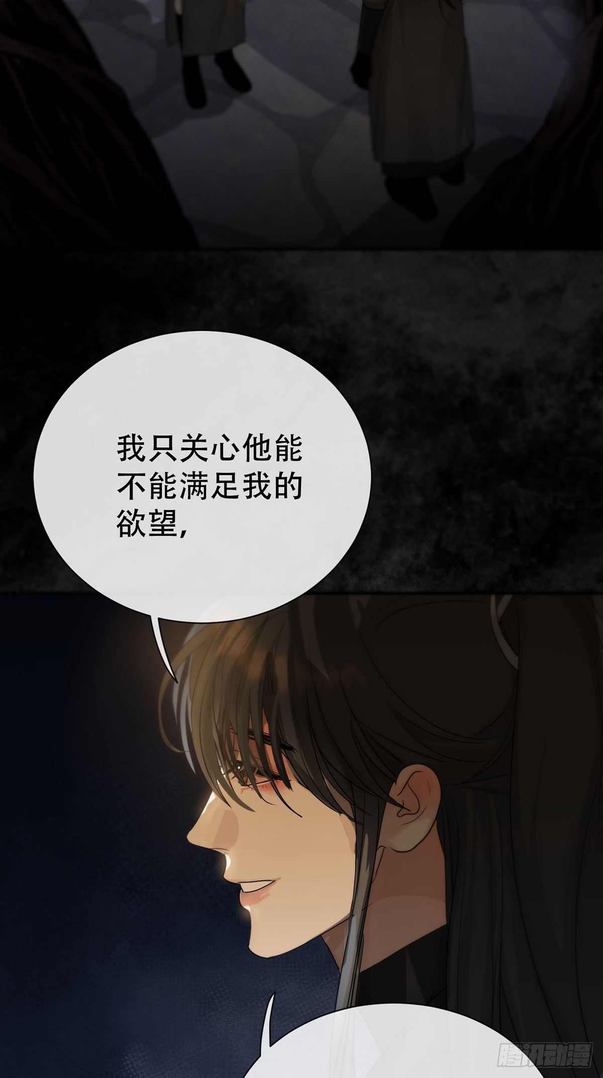 第25话：阴曹地府篇（13)-第29话