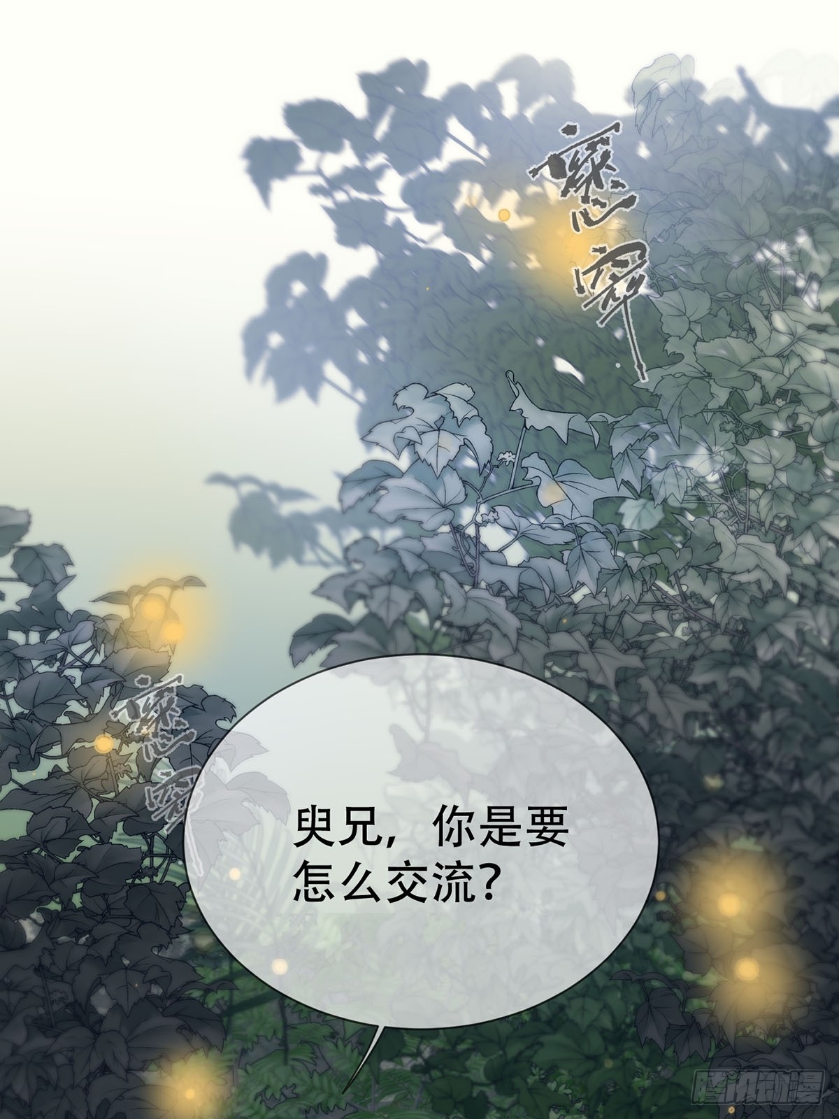 第25话：阴曹地府篇（13)-第29话