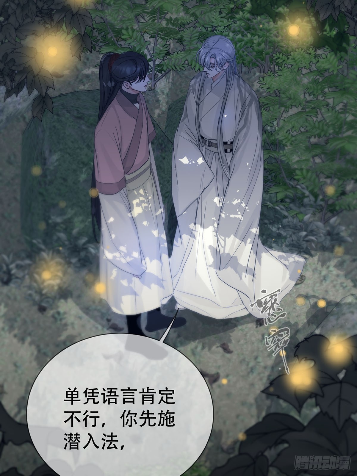 第25话：阴曹地府篇（13)-第29话