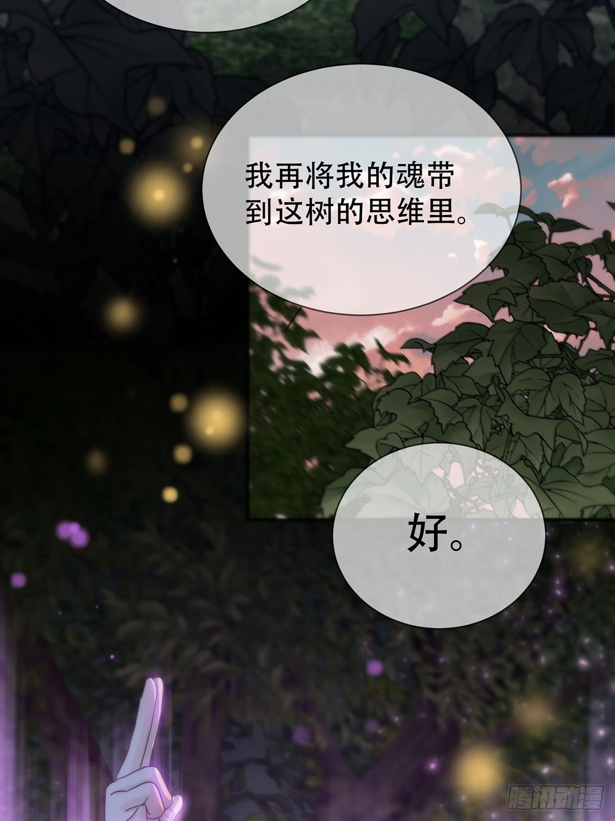 第25话：阴曹地府篇（13)-第29话