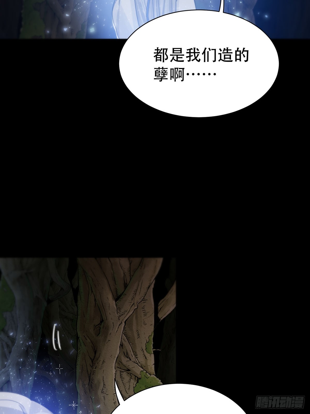 第25话：阴曹地府篇（13)-第29话