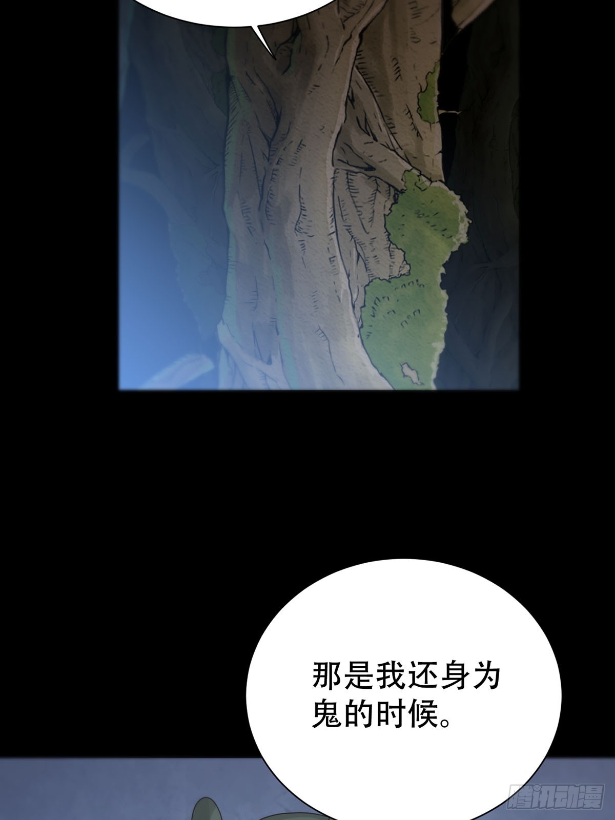 第25话：阴曹地府篇（13)-第29话