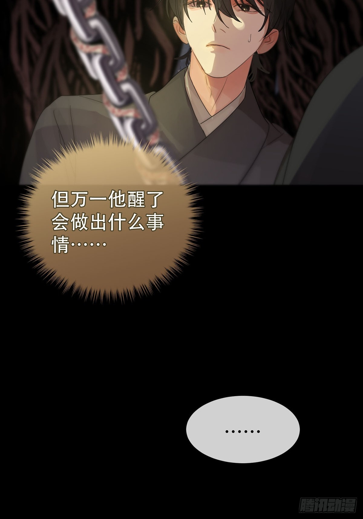 第25话：阴曹地府篇（13)-第29话