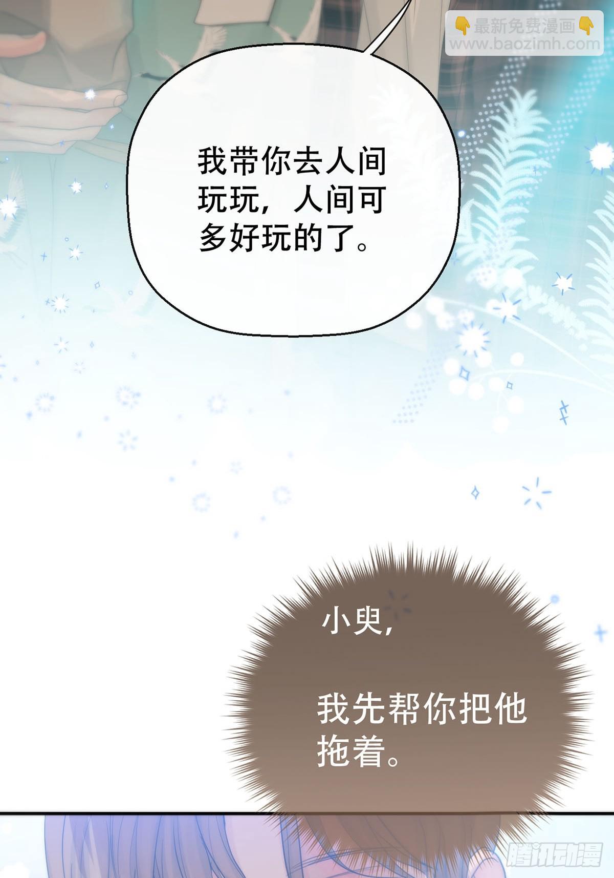 第27话：阴曹地府篇（15)(1/2)-第31话