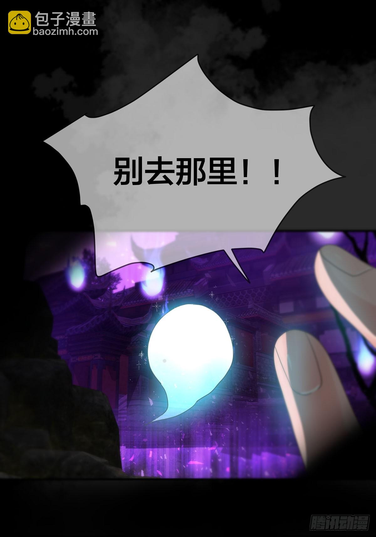 第27话：阴曹地府篇（15)(1/2)-第31话