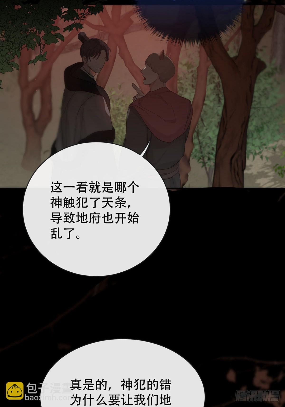 第27话：阴曹地府篇（15)(1/2)-第31话