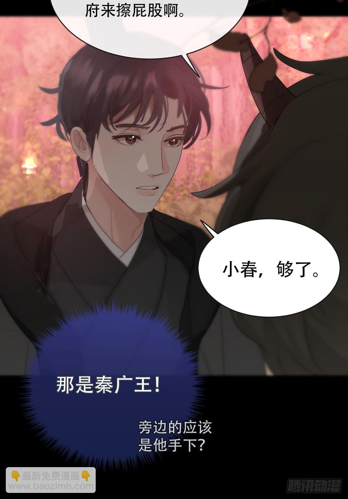 第27话：阴曹地府篇（15)(1/2)-第31话