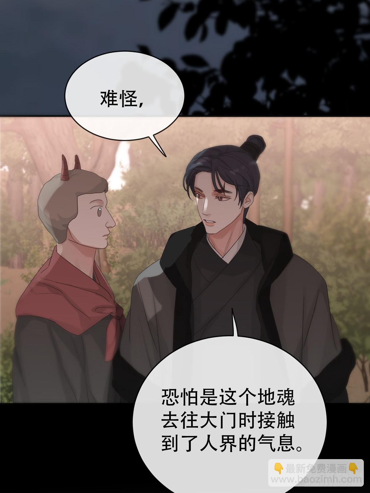 第27话：阴曹地府篇（15)(1/2)-第31话