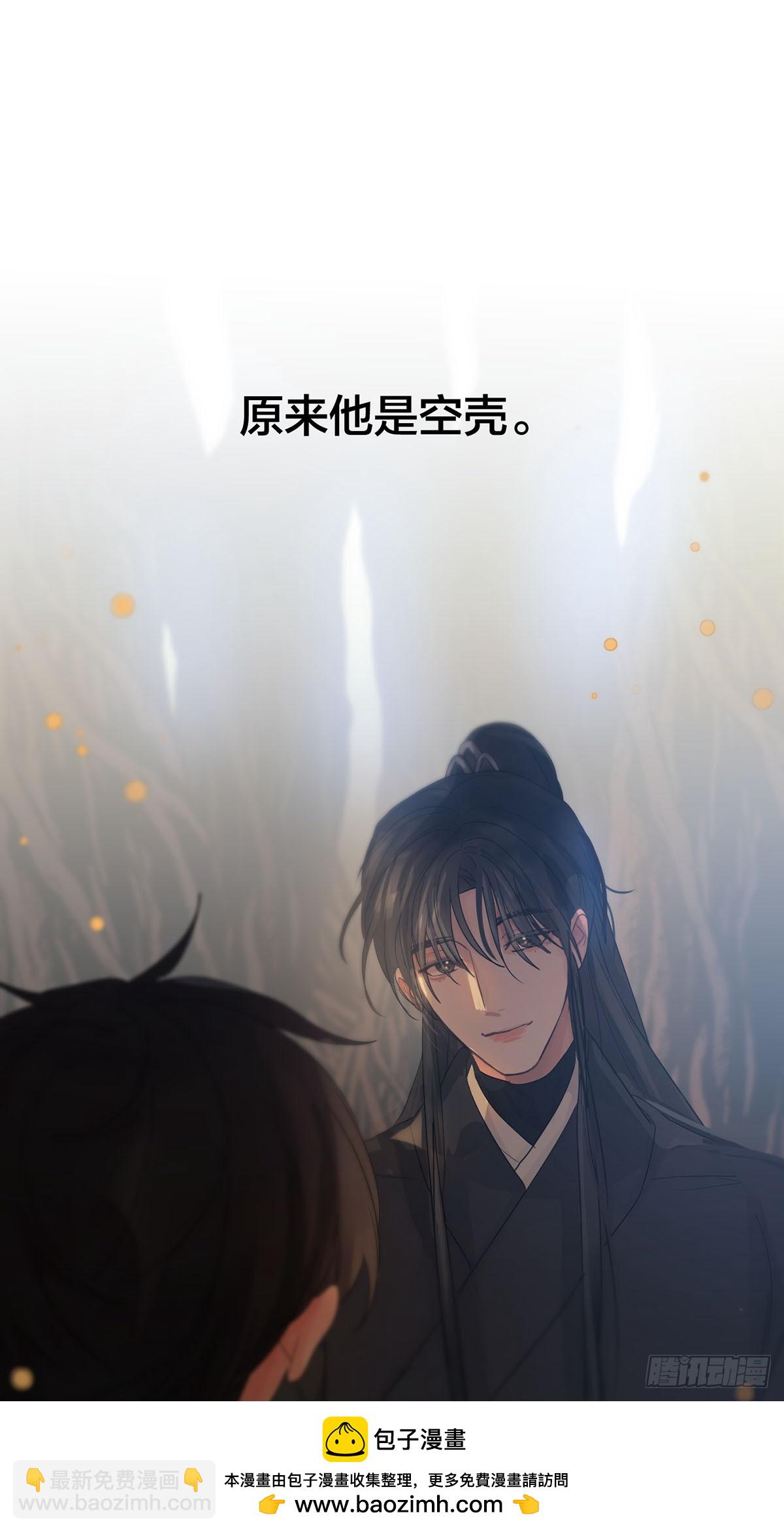 第27话：阴曹地府篇（15)(1/2)-第31话