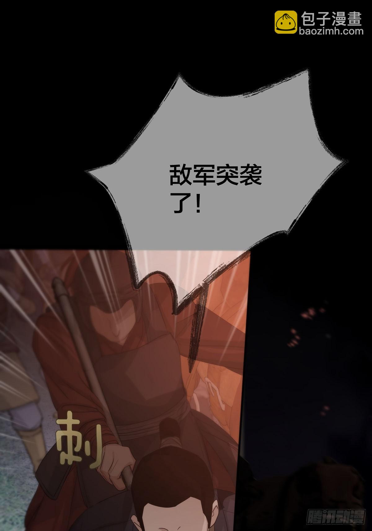 第29话：阴曹地府篇（19)-第33话