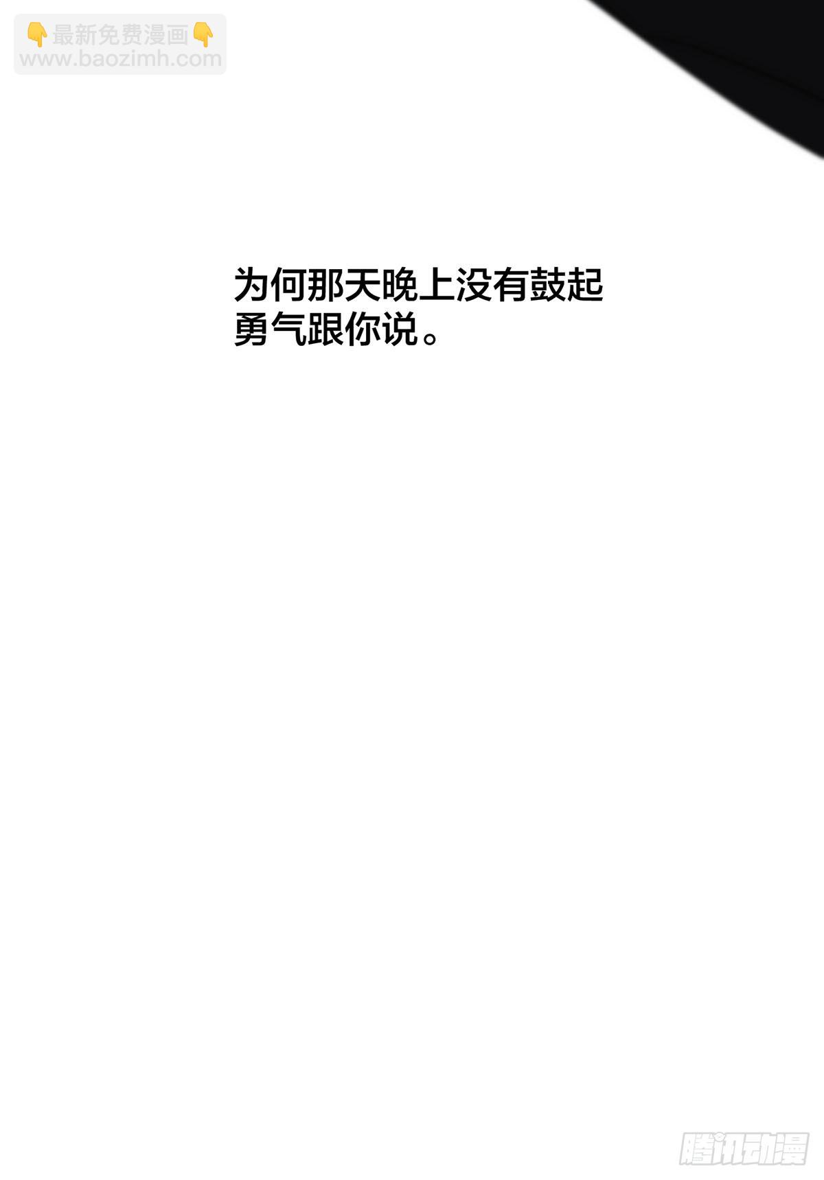 第29话：阴曹地府篇（19)-第33话