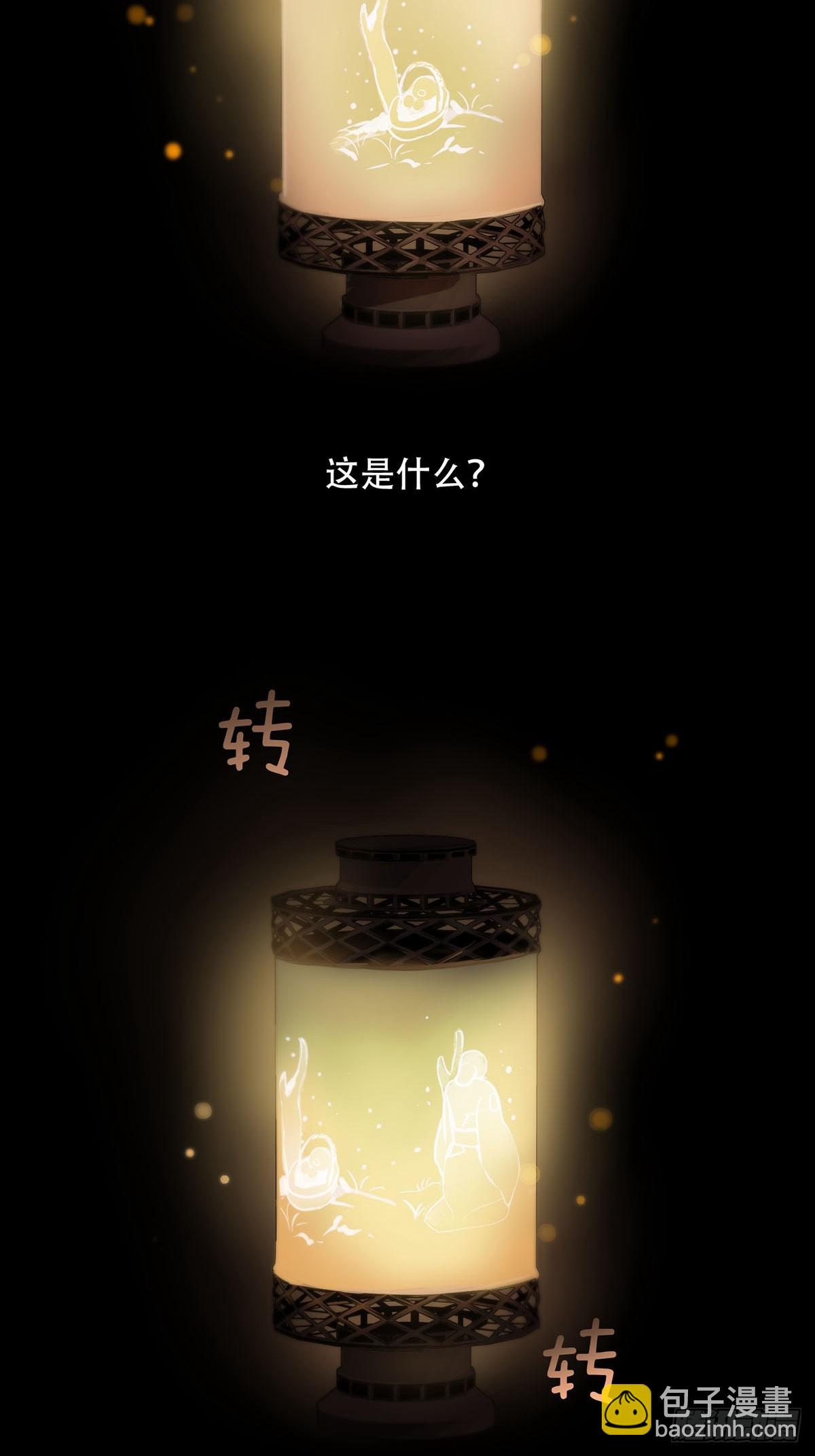 第29话：阴曹地府篇（19)-第33话