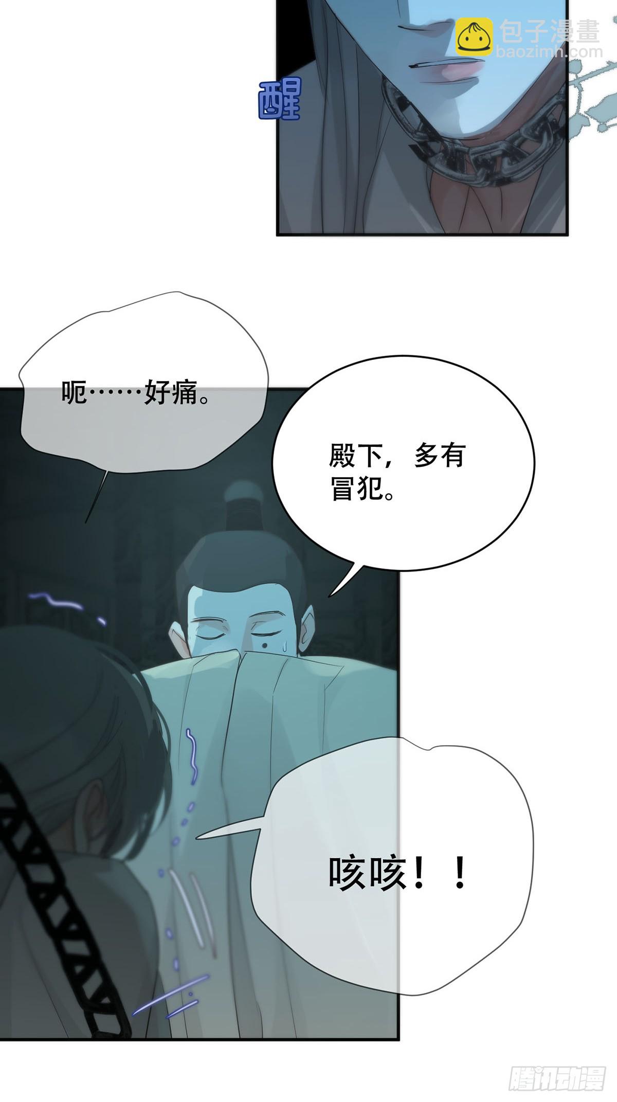 第30话：阴曹地府篇（19)(1/2)-第35话