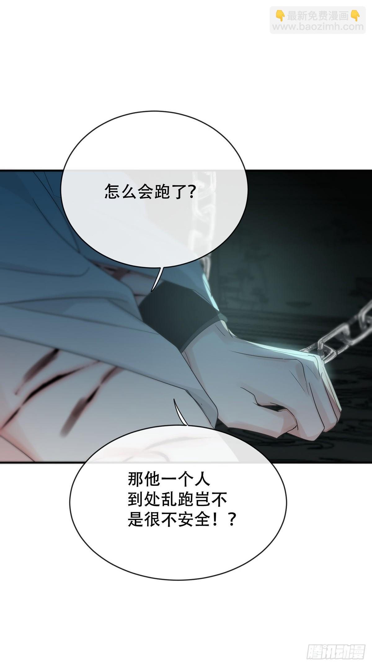 第30话：阴曹地府篇（19)(1/2)-第35话