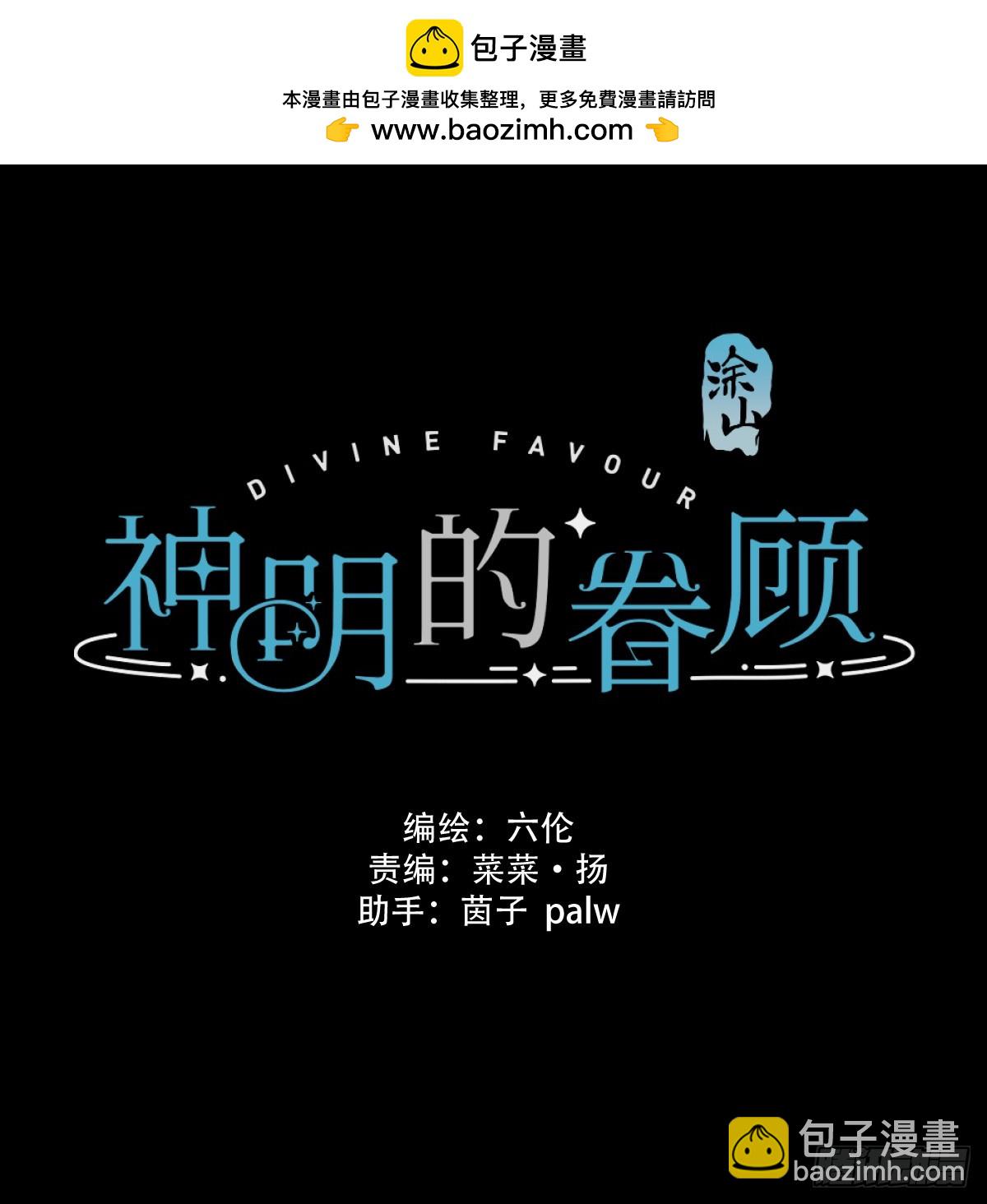 第30话：阴曹地府篇（19)(1/2)-第35话