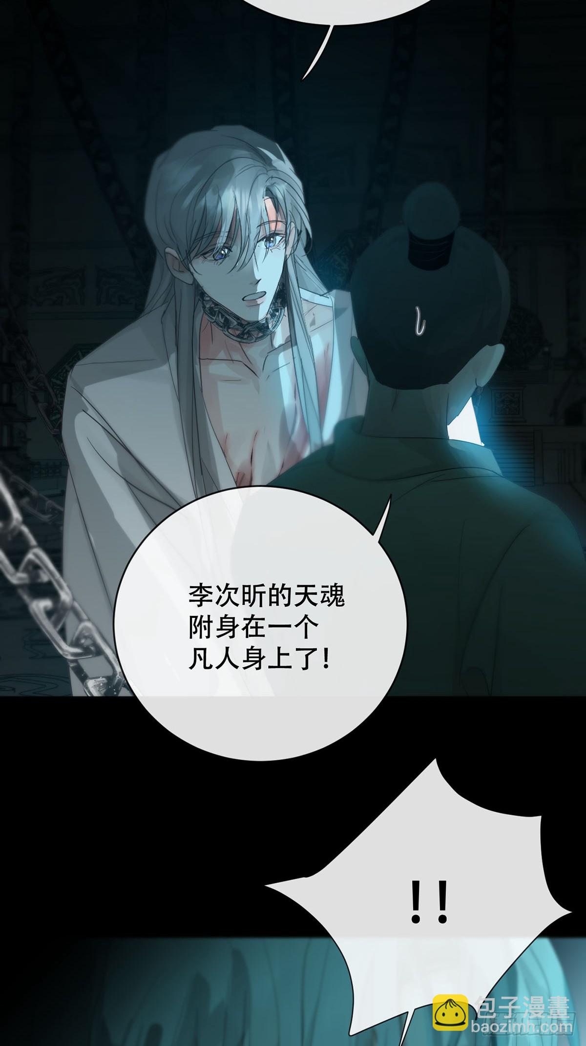 第30话：阴曹地府篇（19)(1/2)-第35话