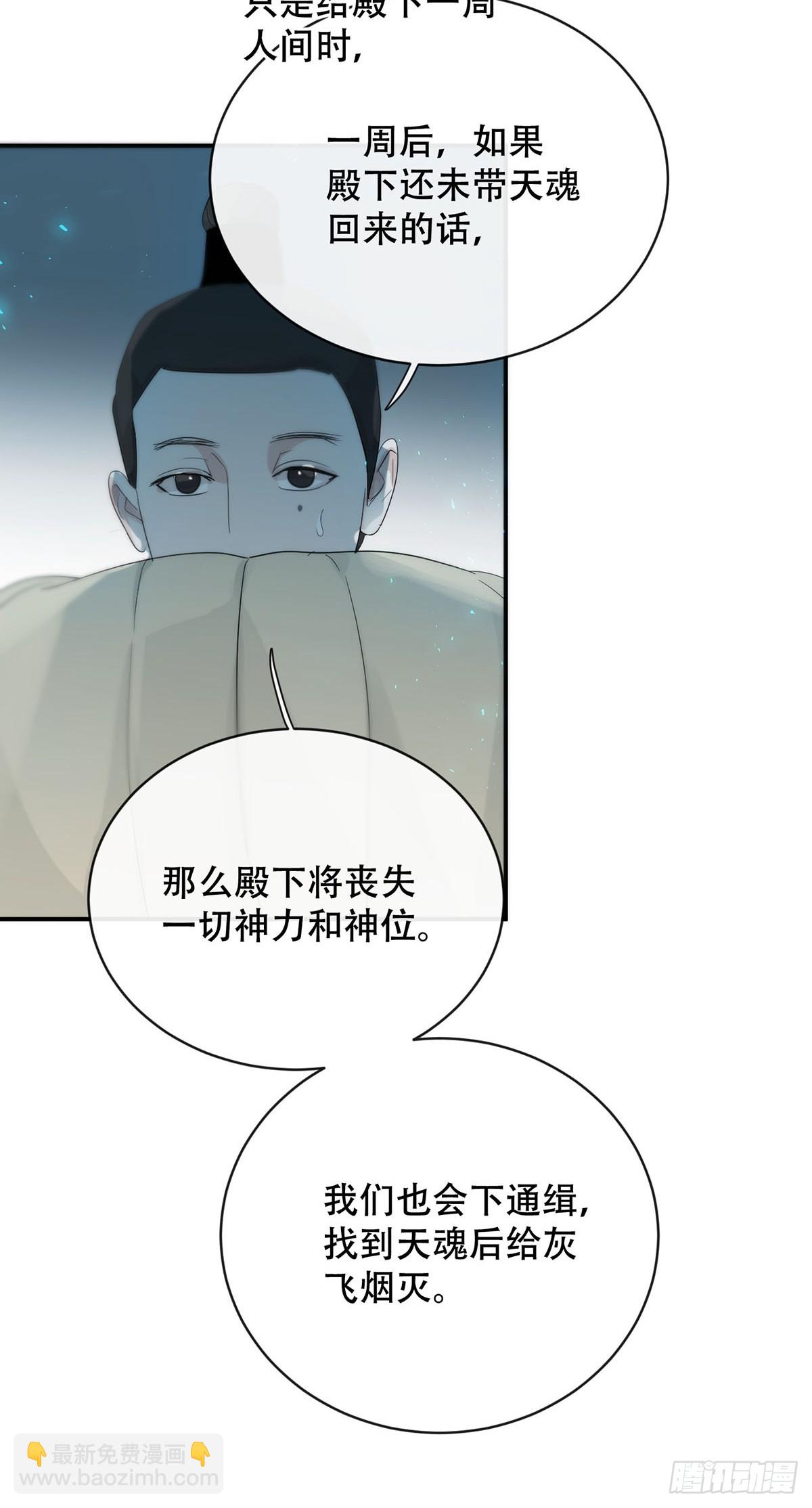第30话：阴曹地府篇（19)(1/2)-第35话