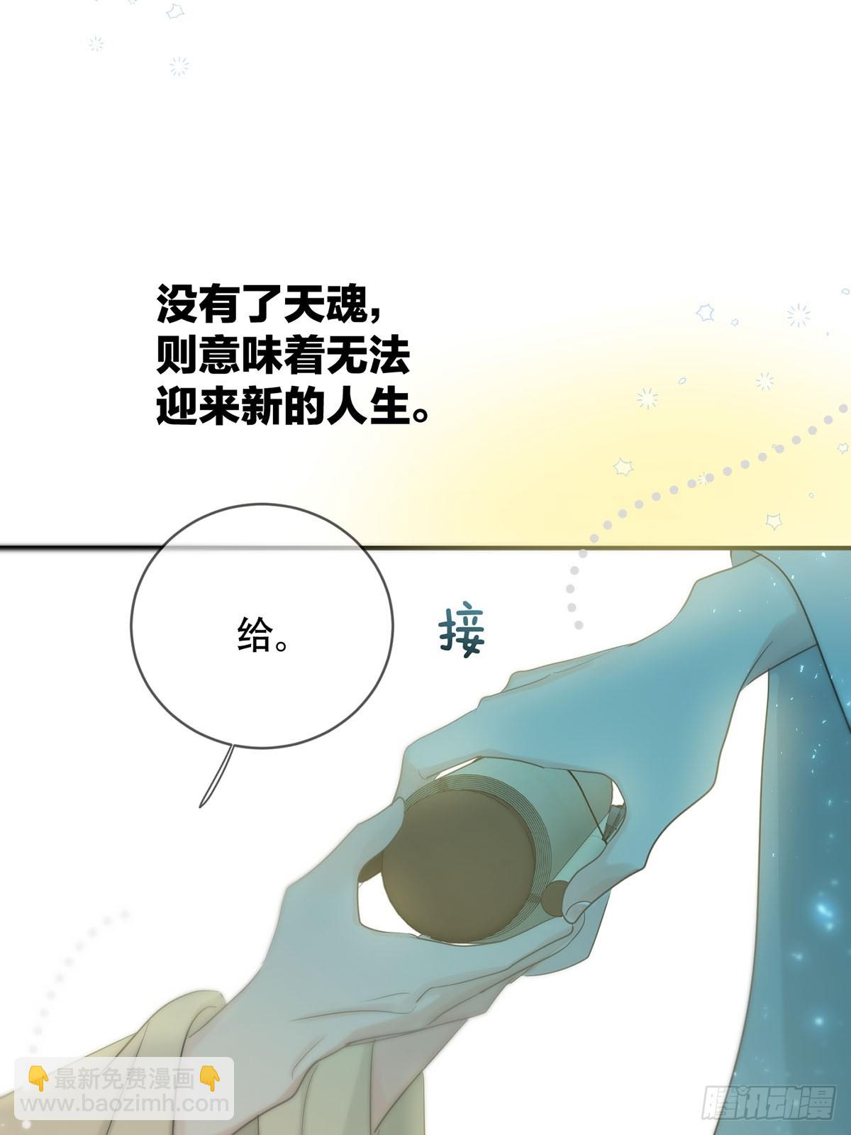 第30话：阴曹地府篇（19)(1/2)-第35话