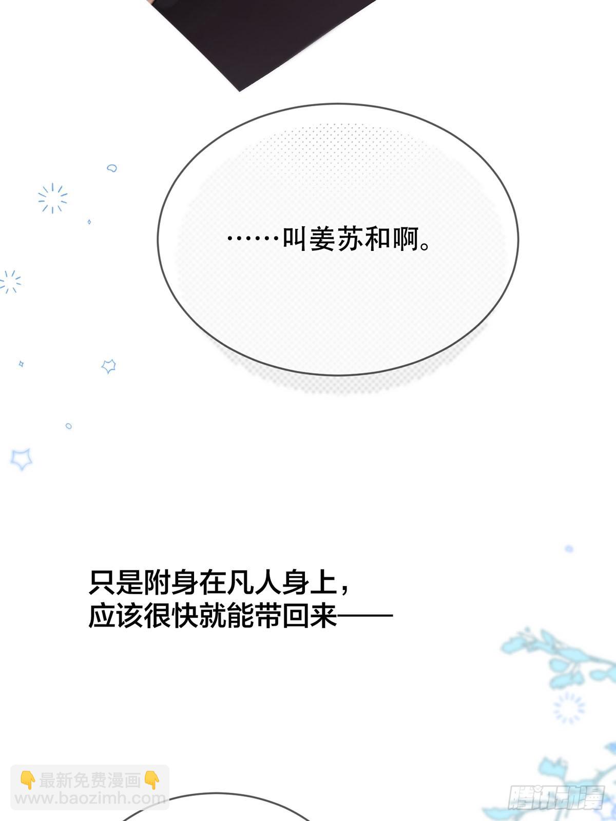 第30话：阴曹地府篇（19)(1/2)-第35话