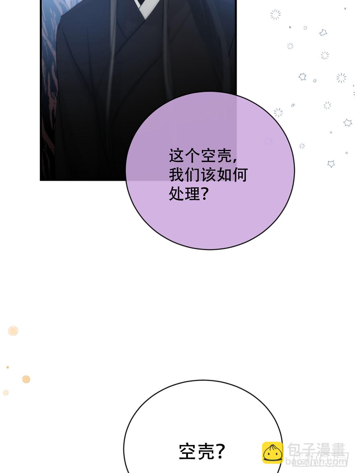 第30话：阴曹地府篇（19)(1/2)-第35话