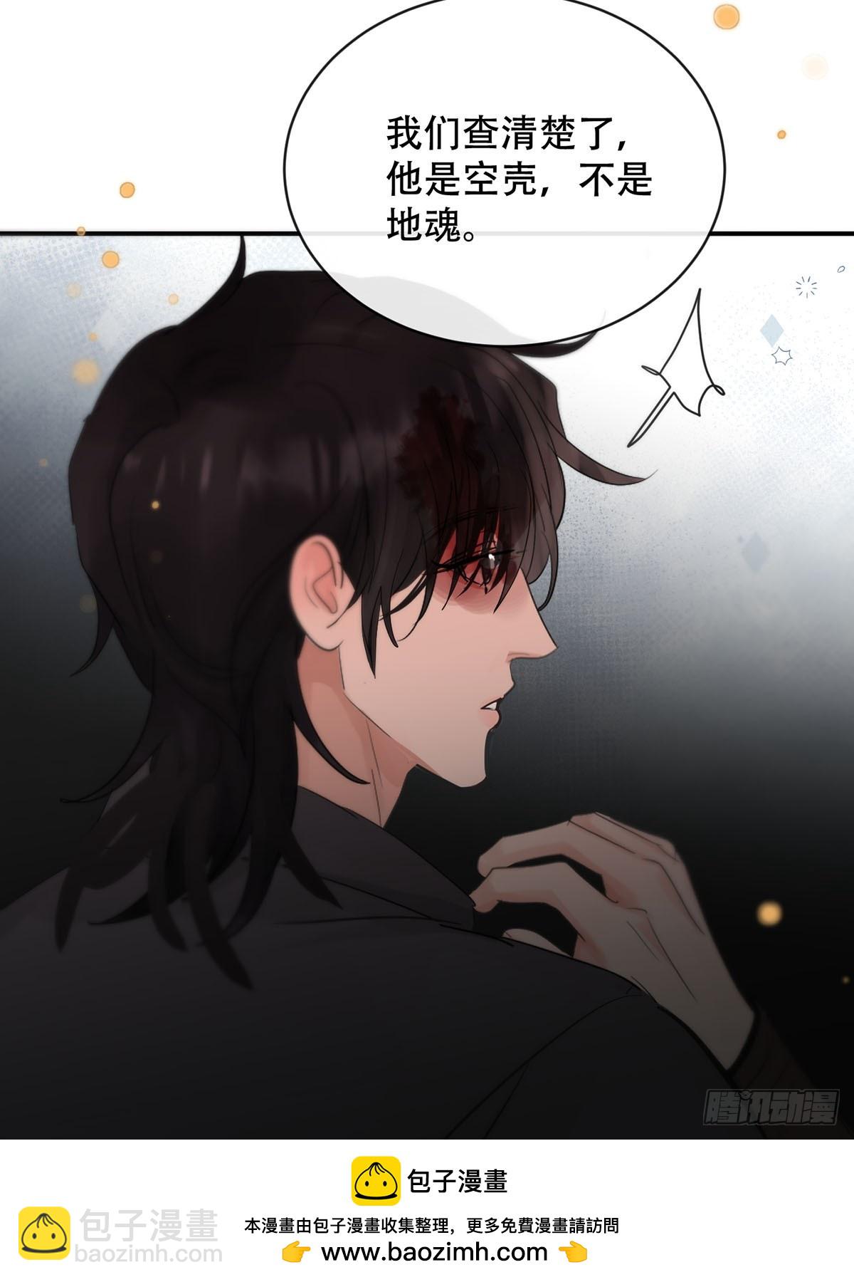 第30话：阴曹地府篇（19)(1/2)-第35话