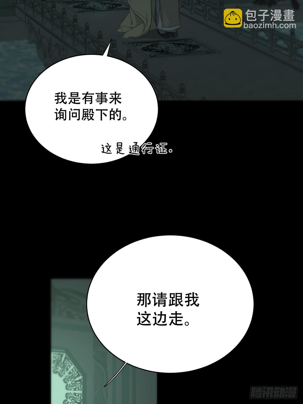 第30话：阴曹地府篇（19)(1/2)-第35话