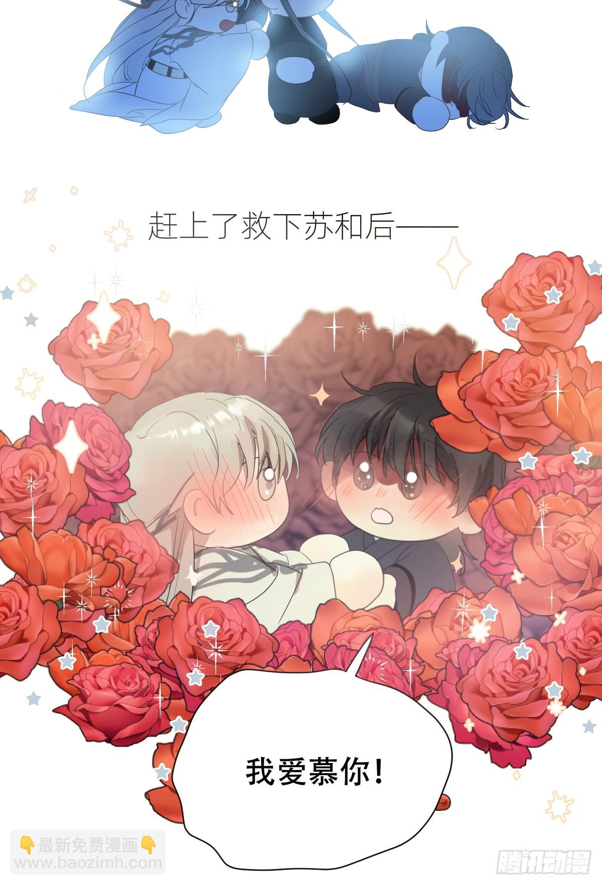 第32话：剧情梳理+正篇-第37话