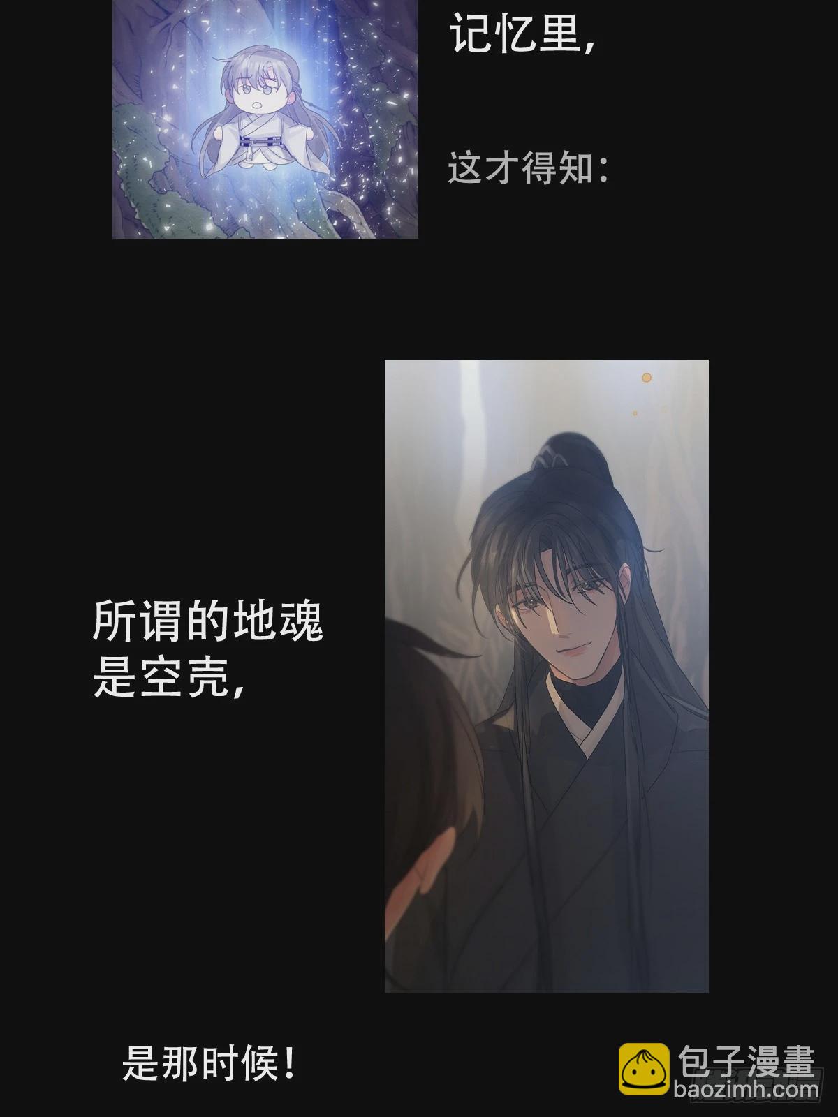 第32话：剧情梳理+正篇-第37话