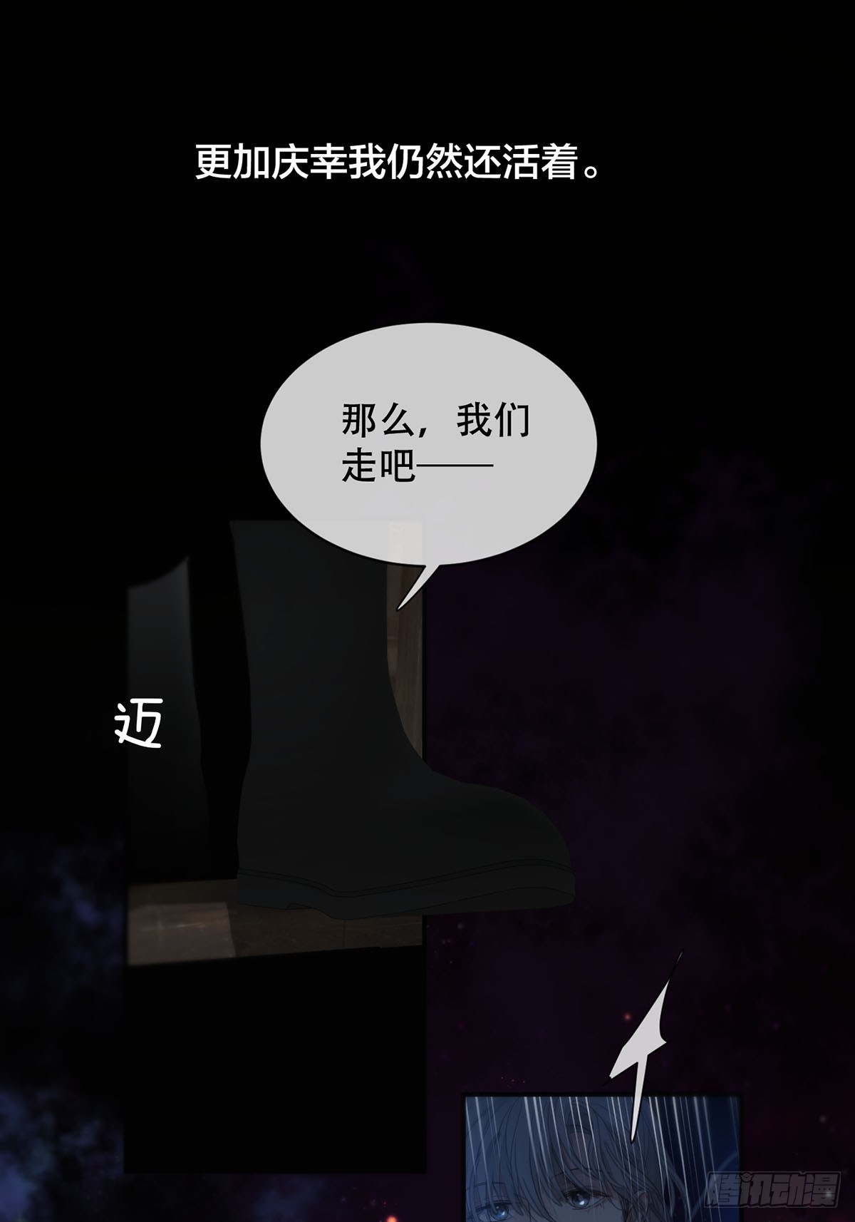 34话：回到人界-第39话