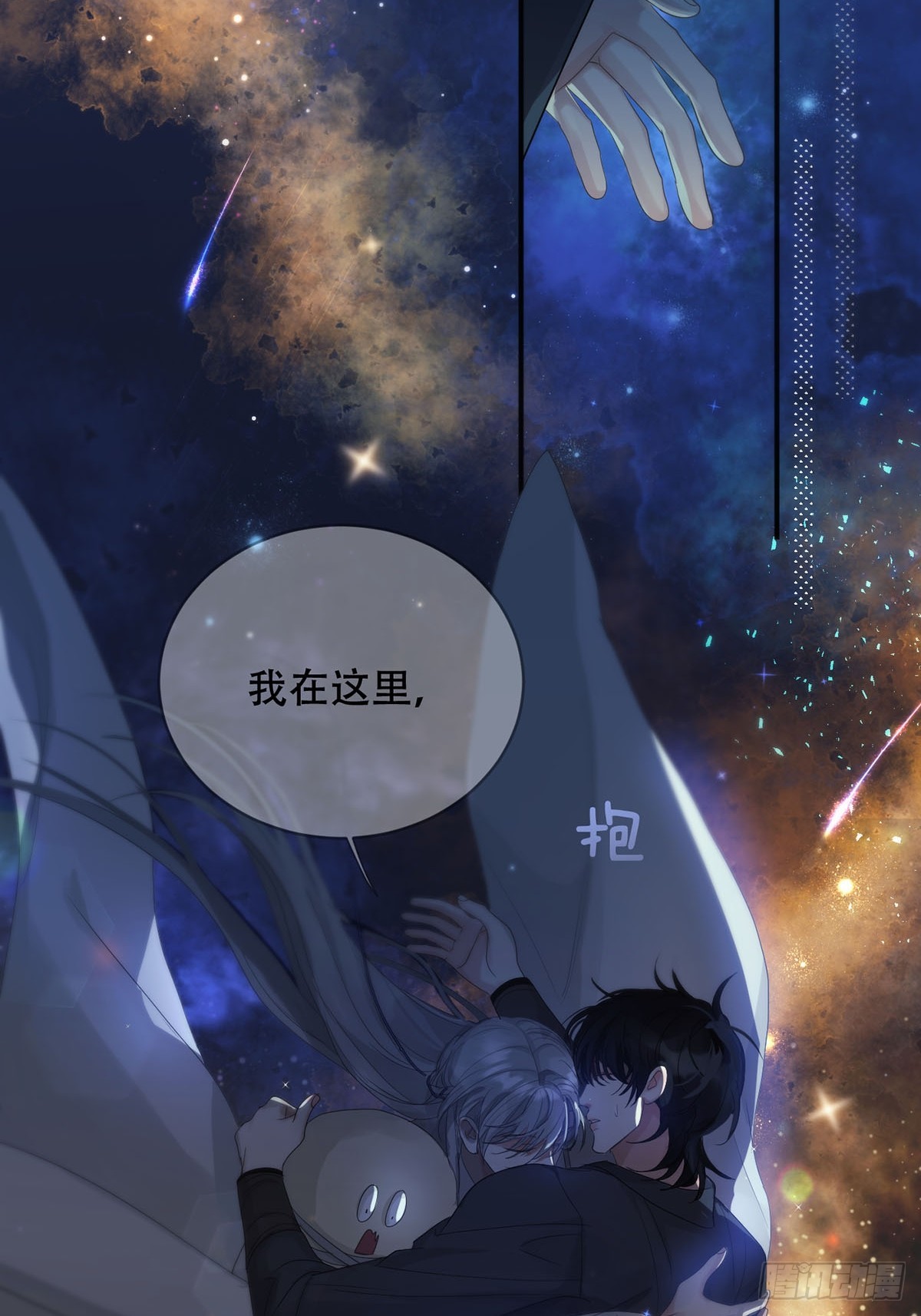 34话：回到人界-第39话