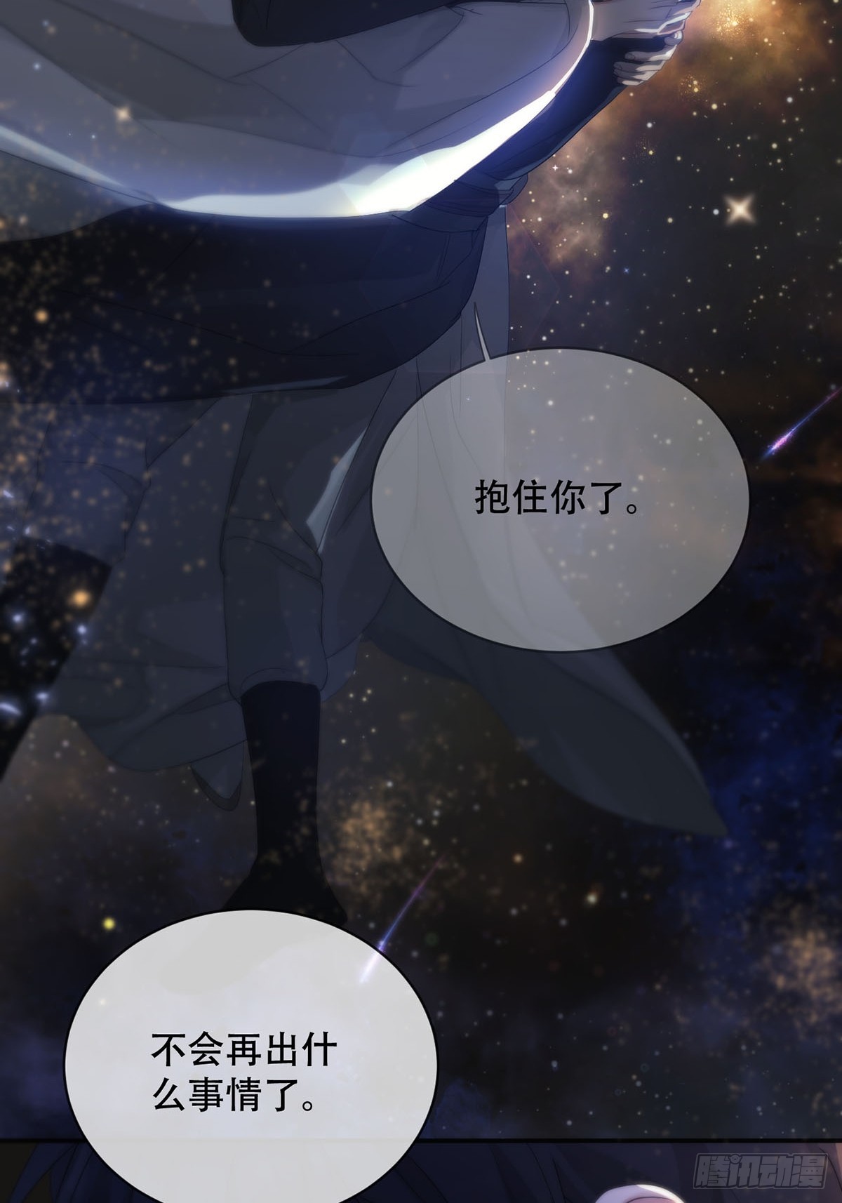 34话：回到人界-第39话