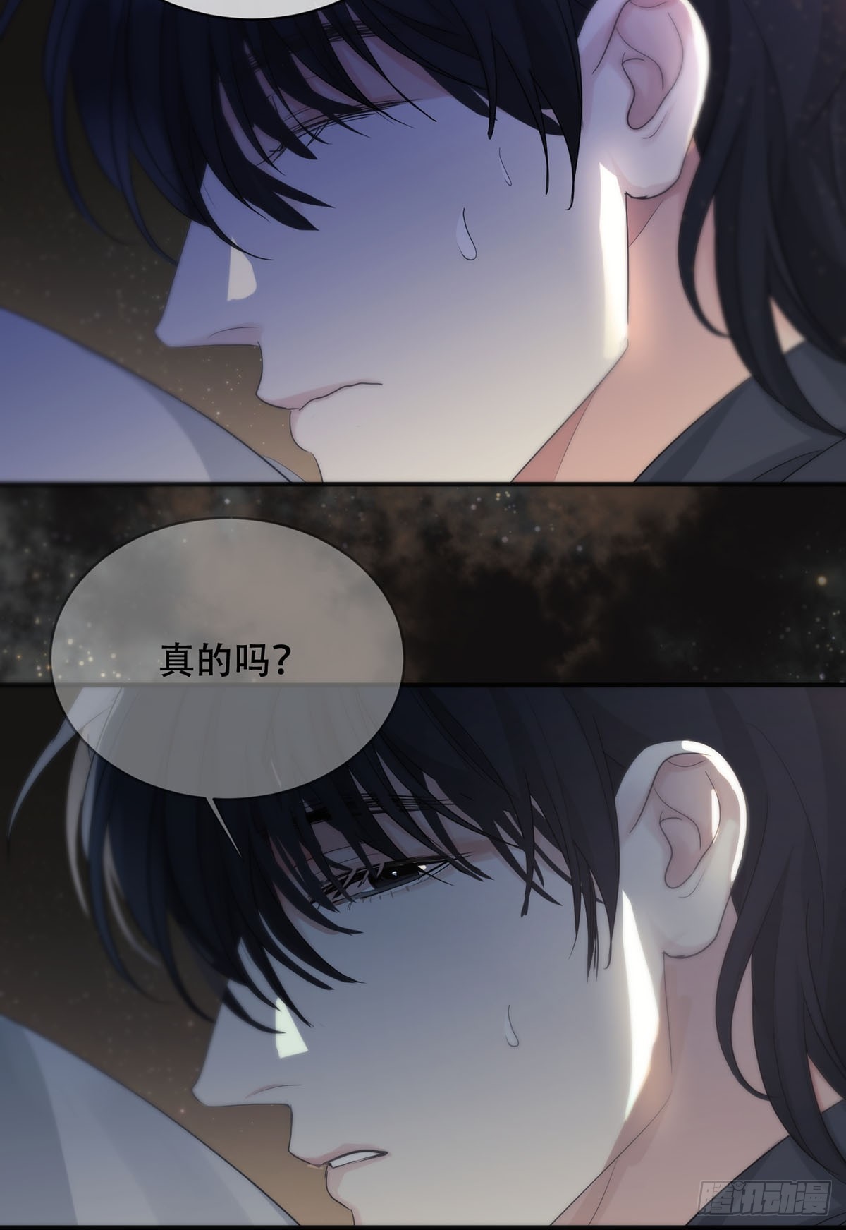 34话：回到人界-第39话