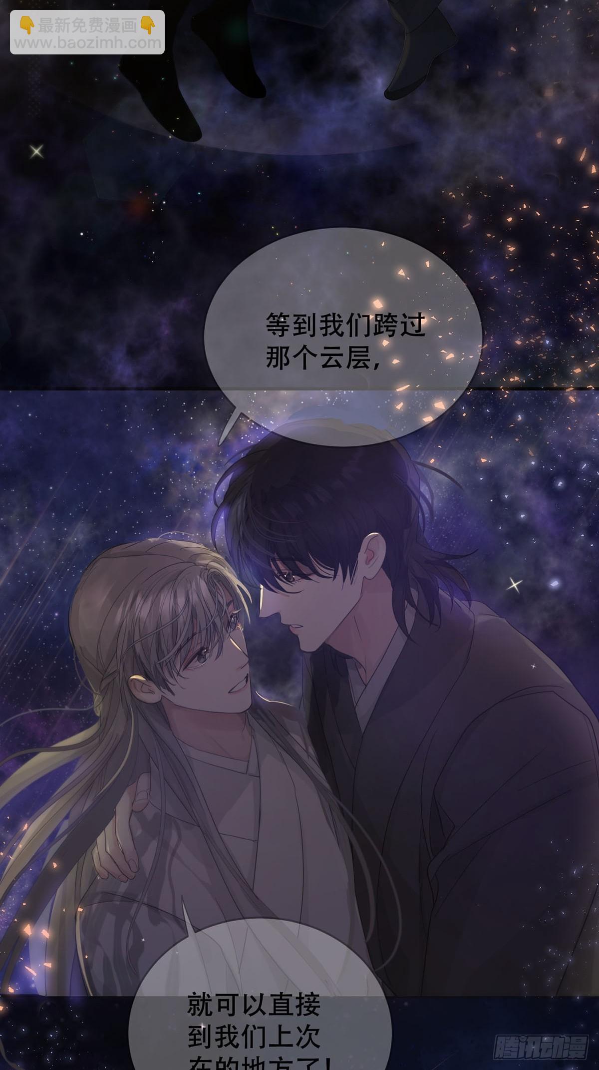 34话：回到人界-第39话